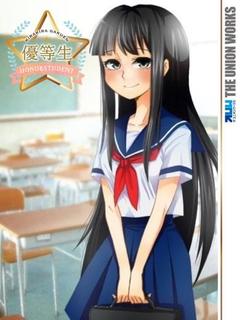 風見りこ【優等生】