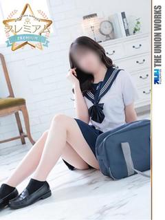 結城れいか【PREMIUM】
