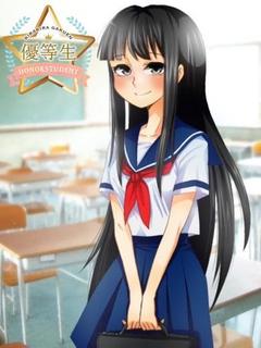 高梨ほの【優等生】