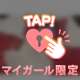 ふんふん