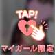 あと少し❣️