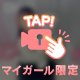 登校してます🎶