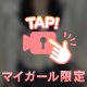 濃い