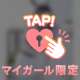 会いたいから