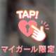 ありがとう‎🤍