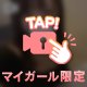 初めまして‼️