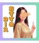 Q）何分コースがオススメですか？