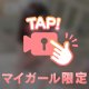 こんにちは♪