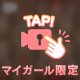 寝れない