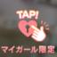 おはようございます?(*´?`*)?