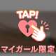 リピ😘アルルのY様 ありがとうございました