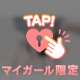 リピ😘ファインのA様 ありがとうございました♡