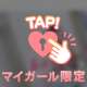 リピ😘glowのT様 ありがとうございました♡
