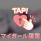 リピ😘自宅のI様 ありがとうございました♡