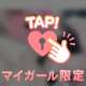 リピ😘ラヴィアンローズのT様♡ありがとうございました
