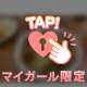 リピ😘アルル♡Y様 ありがとうこざいました