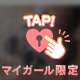 💖眠れないエロエステ