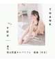 💐最高の時間