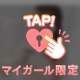 🩷乳首開発されちゃった
