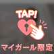 🩷思わず興奮しちゃう