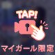 オランダシシガシラ