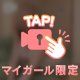 おはよう^ᴗ ̫ ᴗ^♩
