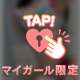 もう我慢しないでいっぱい出してね