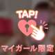 甘めかも🍼💕