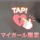 泡につつまれて🫧