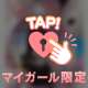💌ウォーターゲート　I様