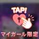 💌O   Gさま