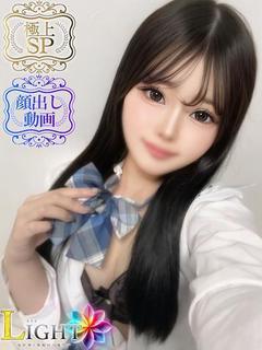 るる（極上SPコース対応）