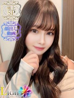 みみ（極上SPコース対応）