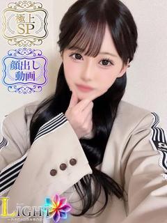 あいす（極上SPコース対応）