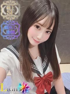 みおん（極上SPコース対応）