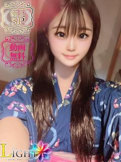 きらり（極上SPコース対応）