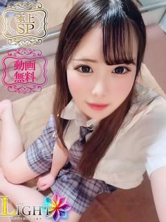あみ（極上SPコース対応）