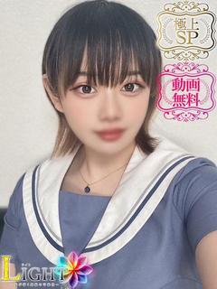 はくあ（極上SPコース対応）