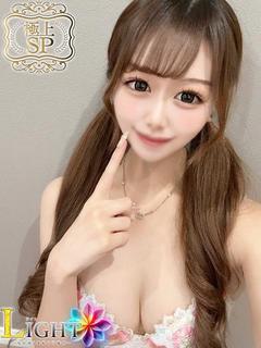 ありす(極上SPコース対応)