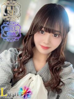 みすず（極上SPコース対応）