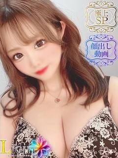 ももこ（極上SPコース対応）