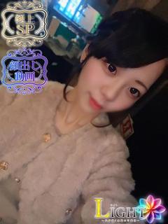 たま（極上SPコース対応）