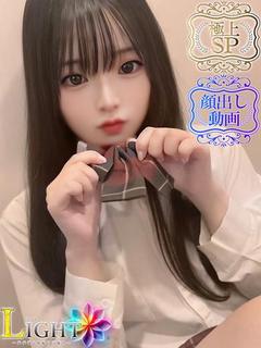 LIGHT（ライト）～光が導く無限の可能性～ ソープランド USAGI