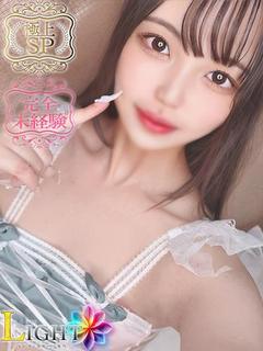 LIGHT（ライト）～光が導く無限の可能性～ ソープランド NENE