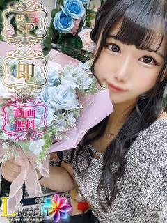 LIGHT（ライト）～光が導く無限の可能性～ ソープランド HIBIKI