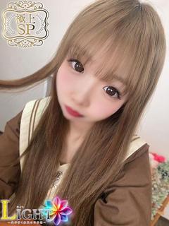 あかり（極上SPコース対応）