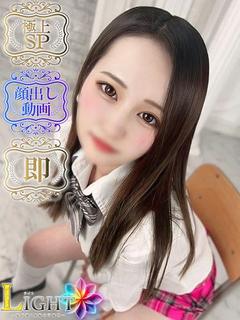 LIGHT（ライト）～光が導く無限の可能性～ ソープランド AYUNA