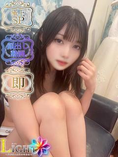 アリス（極上SPコース対応）