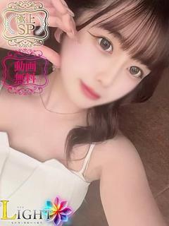 やみ（極上SPコース対応）