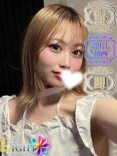 LIGHT（ライト）～光が導く無限の可能性～ ソープランド RIRIKA